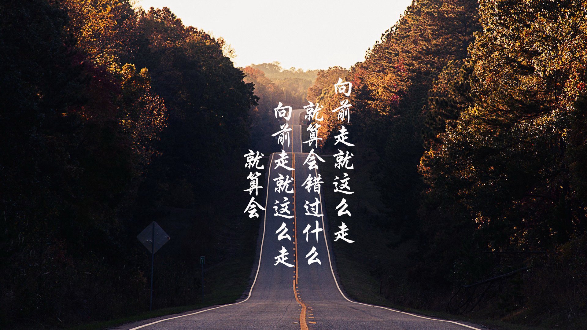 米兰双雄战火升温,争夺意甲冠军